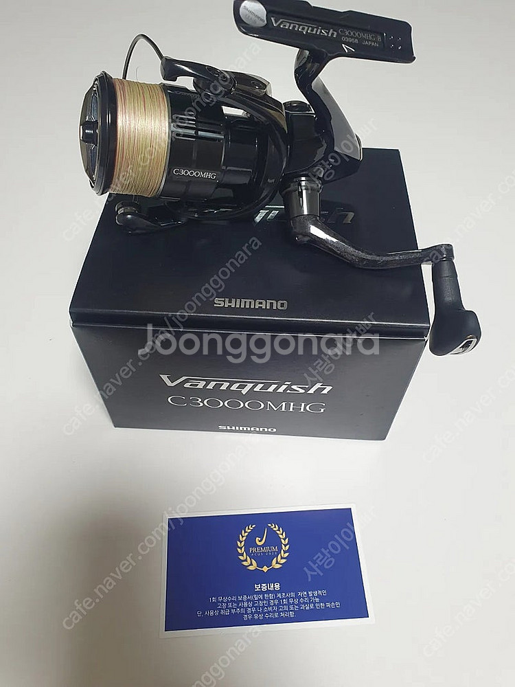 19뱅퀴시 팝니다--5