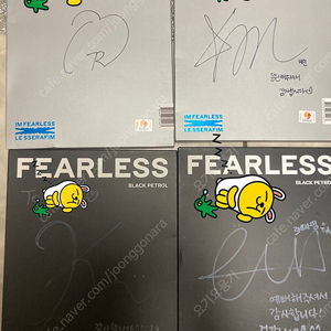 르세라핌 FEARLESS 6명 친필 싸인 비매 앨범