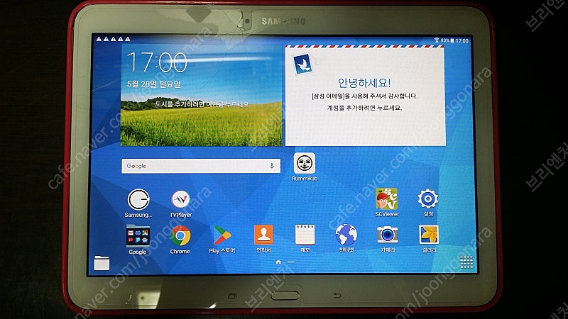 갤럭시 탭4 SM-T530, 아이패드 미니 A1432