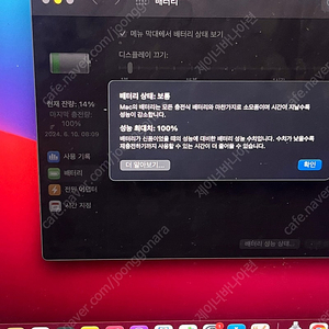 거의 새상품/ 풀박/ 맥북에어 M1 256기가/ 배터리 100퍼