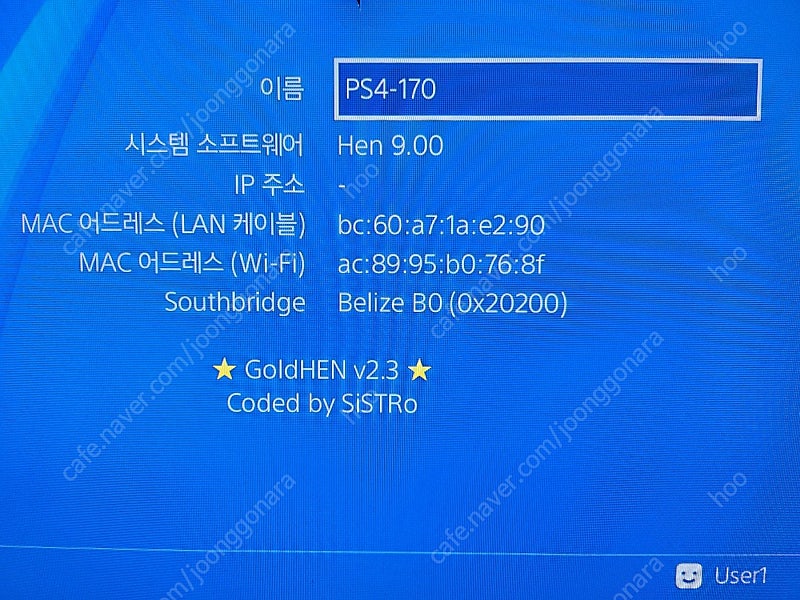 PS4 1T 9.0 (플스4 TT 9.0 16만원)