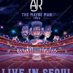 AJR 내한 콘서트 스탠딩, 지정 양도