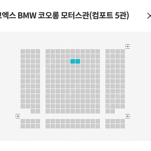 탈주 무대인사 메가박스 코엑스 6일 토 15:10 2연석