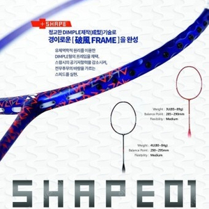 레드선 SHAPE 01 블루 신품급 판매