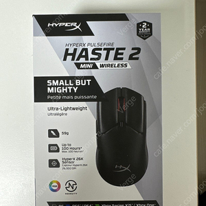 완전 미사용 게이밍 마우스 하이퍼엑스2 Pulsefire Haste 2 mini Wireless