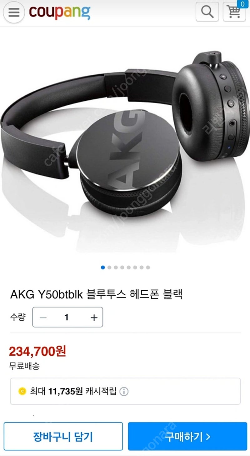 블루투스 이어폰 헤드셋 AKG Y50 미사용