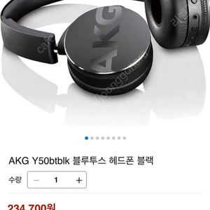 블루투스 이어폰 헤드셋 AKG Y50 미사용