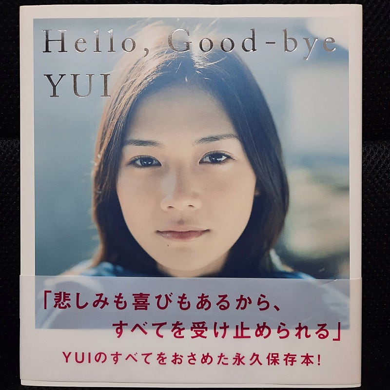 유이 YUI 사진집 Hello, Good-bye