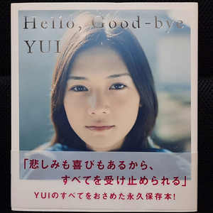 유이 YUI 사진집 Hello, Good-bye