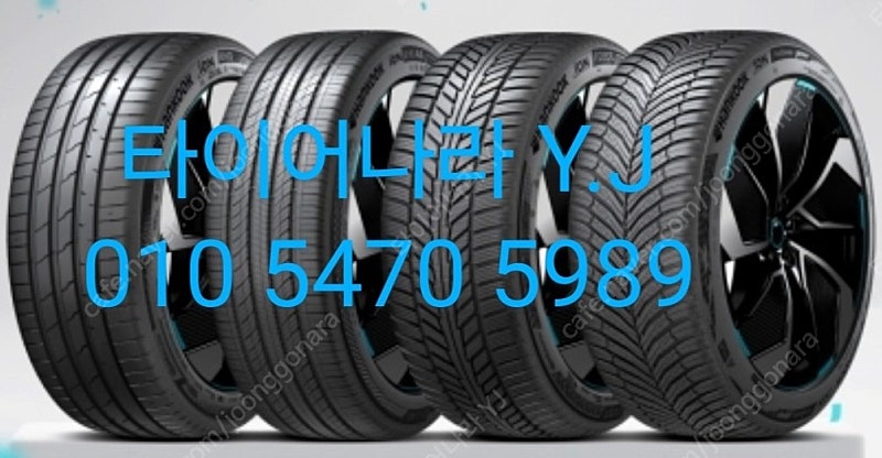 판매] 225/40R19,225/40/19.225 40 19 RE004 브릿지스톤