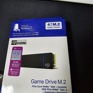 씨게이트 m.2ssd for ps5 4테라