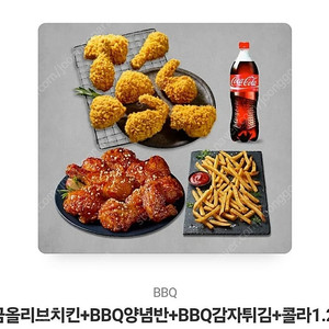 bbq 상품권팔아요43000원상당