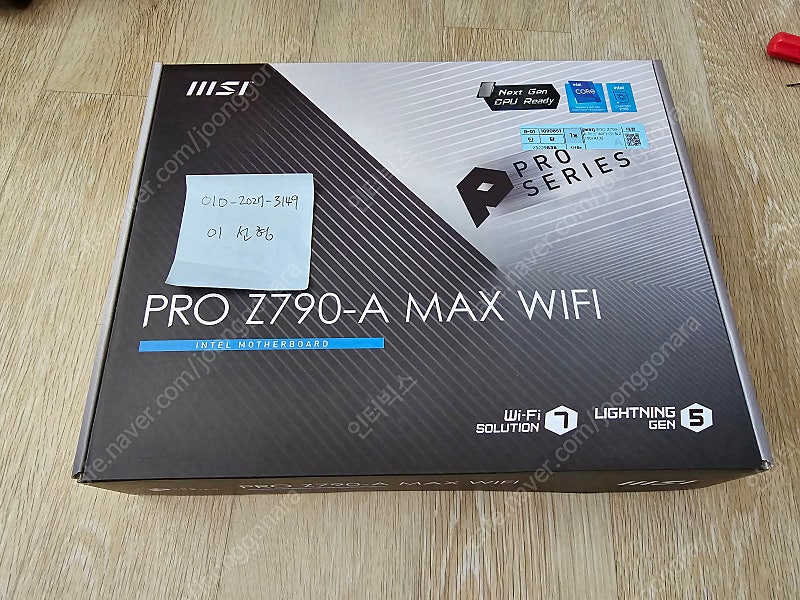 [미개봉] MSI PRO Z790-A MAX WIFI 화이트