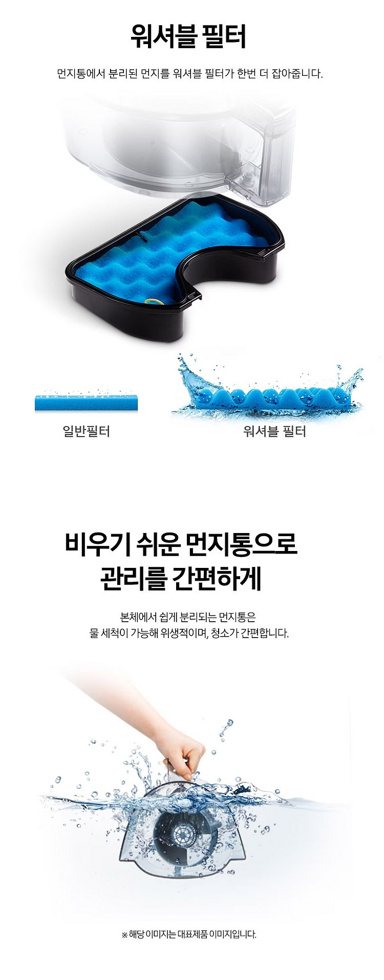 삼성 진공청소기--3