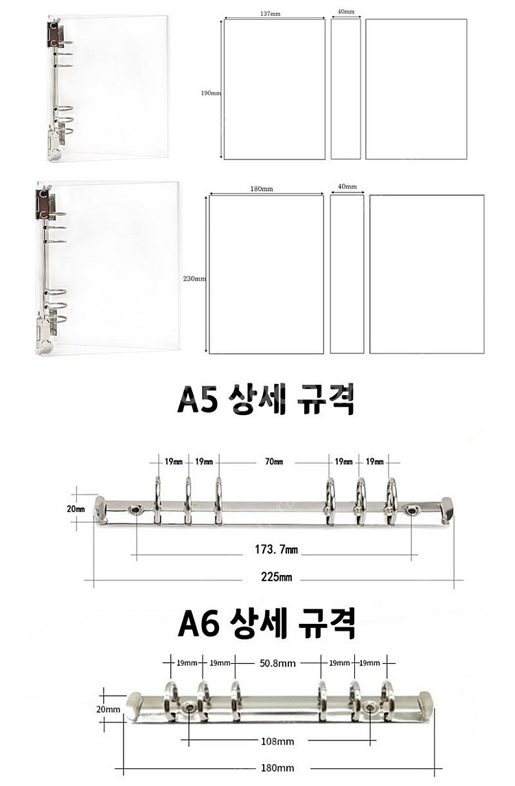 현금바인더 아크릴바인더 경첩바인더 투명바인더--4