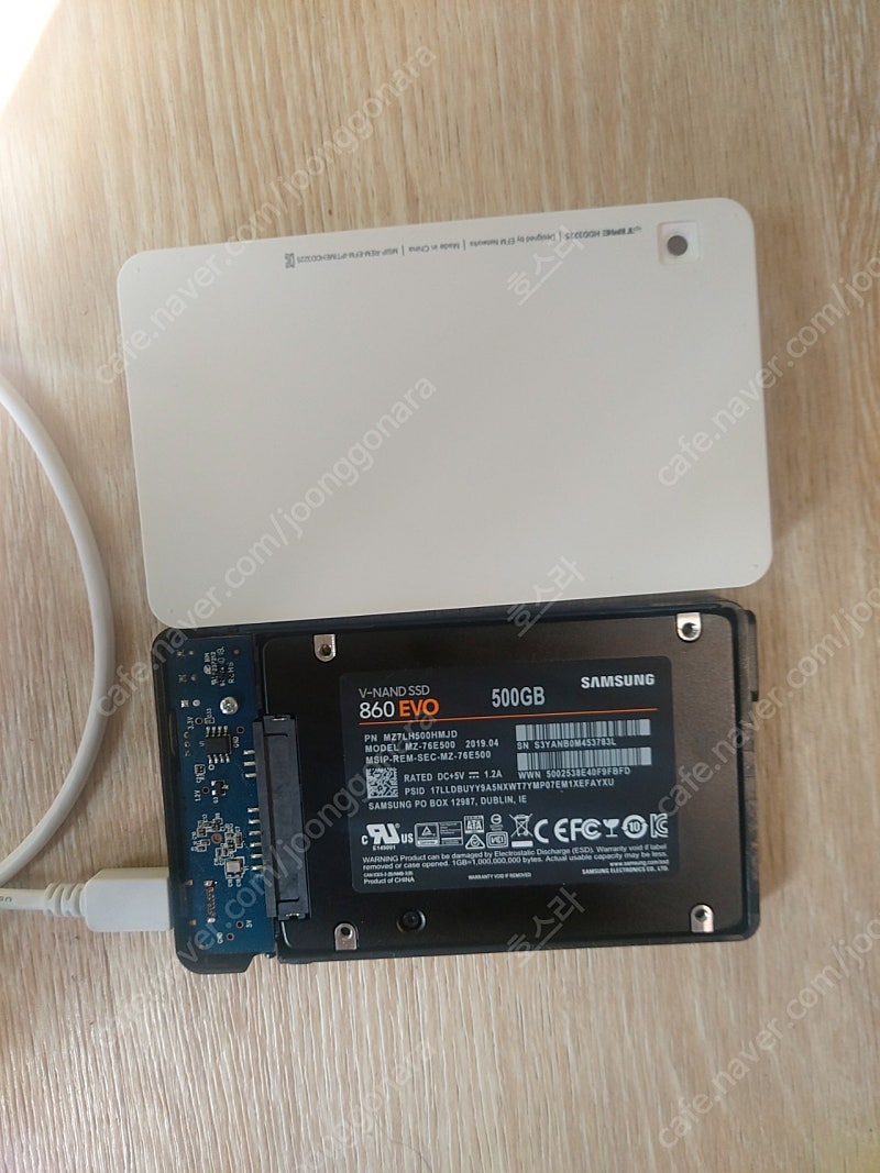 택포 삼성 860 evo ssd 500gb iptime 외장하드케이스 일괄