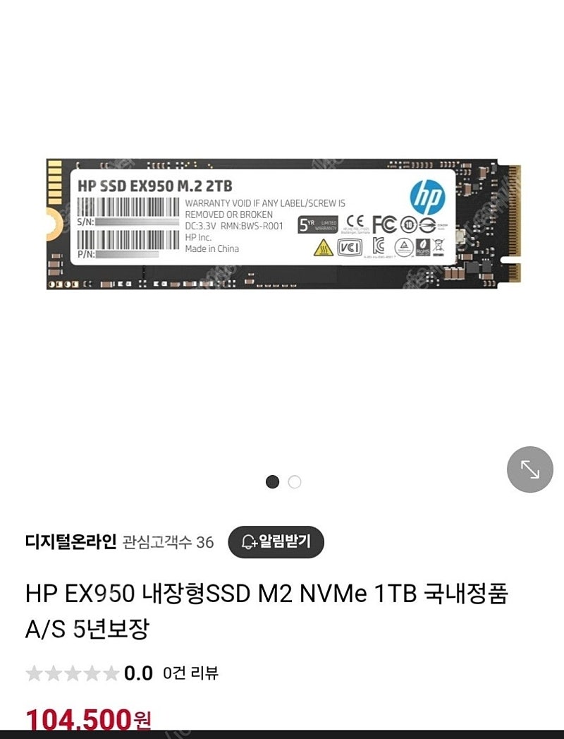 HP SSD 1TB M.2 NVME