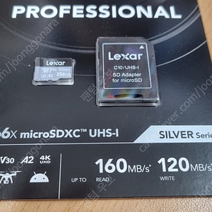 미개봉 렉사 256 sd카드 1066x 256GB U3 A2 V30 microSDXC