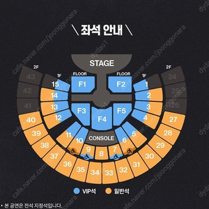 라이즈 팬콘 라이징데이 1층 12구역 19열 22열