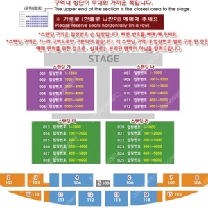 싸이 흠뻑쇼 과천 7/20 SR 가구역 10XX번대(초명당) 3연석 양도 !