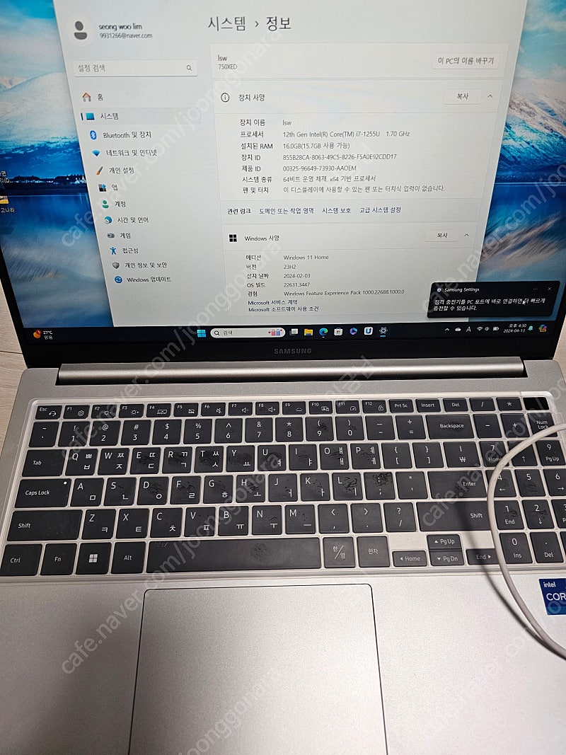 (급처) 갤럭시북 2 i7 12세대 16g, 512gb 15.6인치 실버 고사양 상태 A급입니다.(금액완전내림)