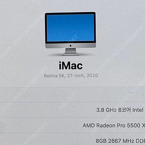 아이맥 iMac 2020 27인치 팝니다.