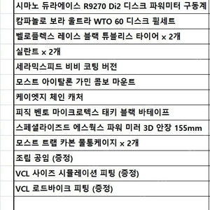 도그마F 2024 네뷸라그린실버