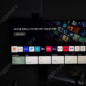 50UQ8300ENF LG 50인치 4k uhd 스마트 LED TV 팝니다 넷플릭스 유튜브 가능