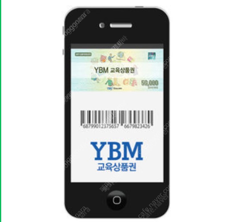 YBM 교육상품권 5만원권 47,500원