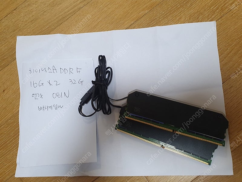 하이닉스 DDR5 5600 16*2 32G 언락 081N 판매합니다 (RGB방열판 포함)