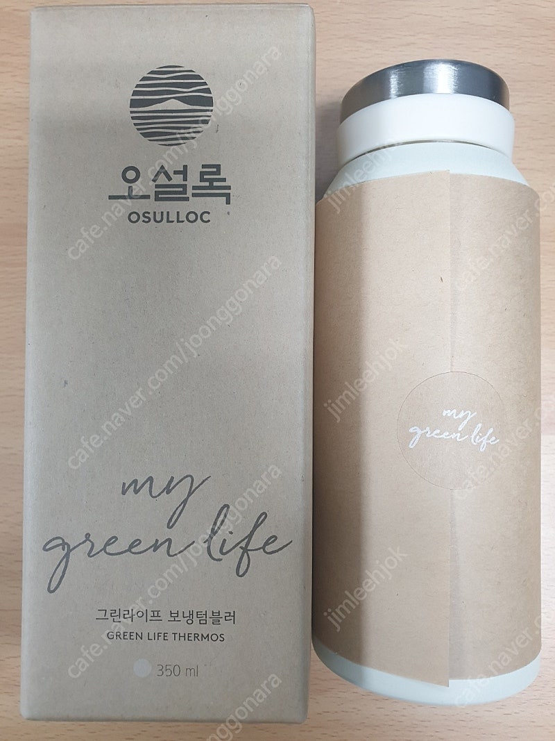 오설록(정품) 그린라이프 보온보냉 텀블러 (350ml) 팝니다