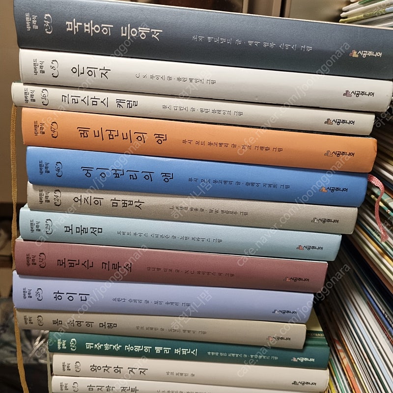 시공주니어 네버랜드 클래식 48권입니딘