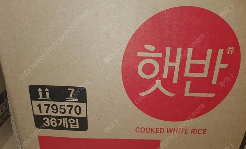 햇반 210g 36개입 판매합니다