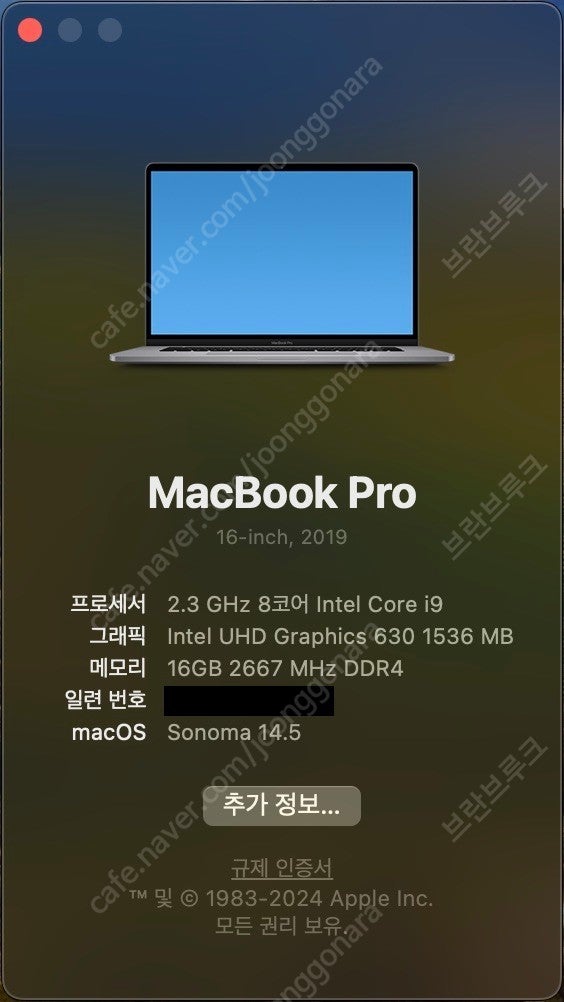 맥북프로(스페이스그레이) 2019년형 16인치 고급형 인텔 i9-2.3GHz/RAM 16G/NVMe 1T/Radeon Pro 5500M 팝니다.