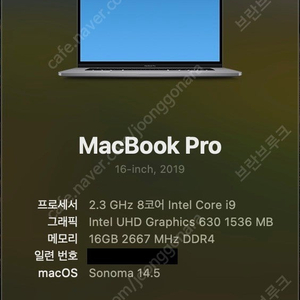 맥북프로(스페이스그레이) 2019년형 16인치 고급형 인텔 i9-2.3GHz/RAM 16G/NVMe 1T/Radeon Pro 5500M 팝니다.