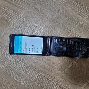 삼성폴더폰 sm-g150ns