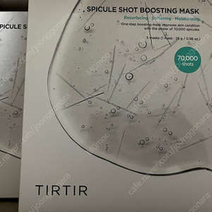 티르티르 스피큘 샷 부스팅 마스크 5매 3박스 택포 5만원