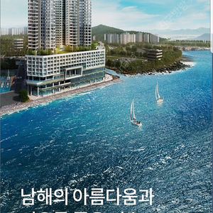 8월2일3일4일 한화리조트 여수벨메르호텔 양도합니다