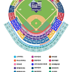 kbo 올스타전 7/6 토 1루 내야지정석 101구역 양도합니다