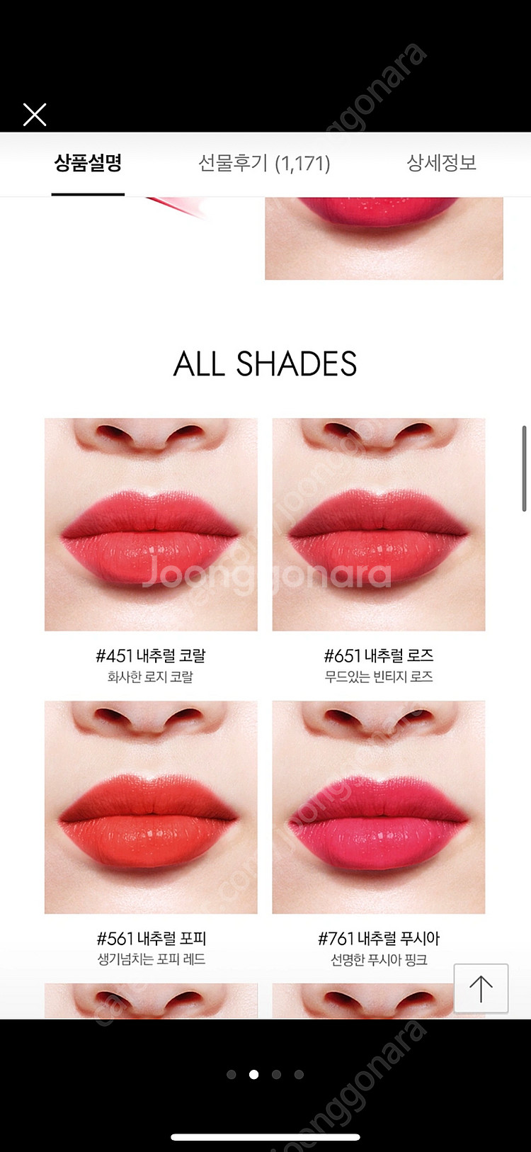 New 디올 어딕트 립 틴트 #451 내추럴 코랄--1
