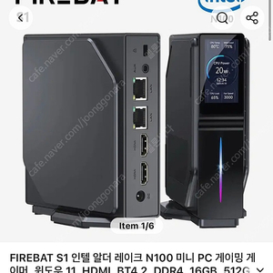 FIREBAT S1 N100 16g 512GB 미개봉 새제품