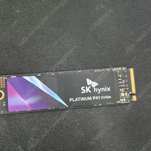 sk ssd p41 2t팝니다