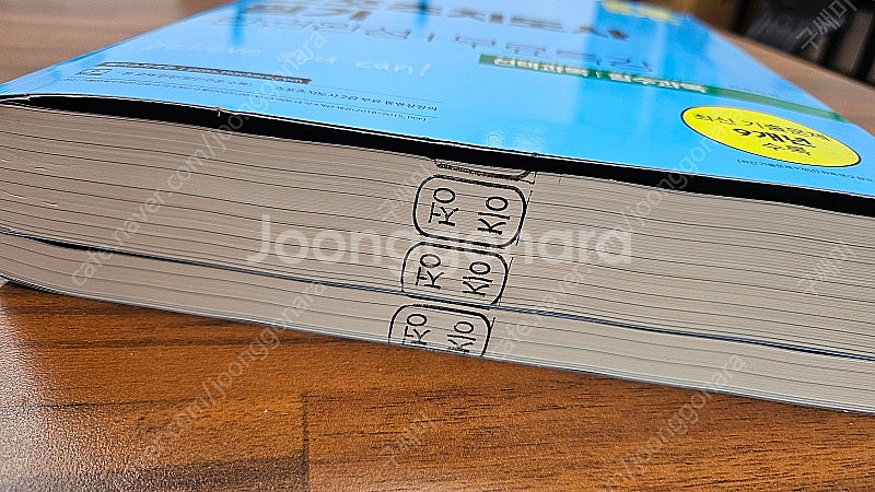 해커스 스포츠지도사 필기 (2024 최신판)- 택배포함...--2