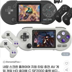 sf2000 + 컨트롤러 2개 새상품