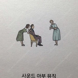 넷플릭스 프리미엄 같이 보실 분