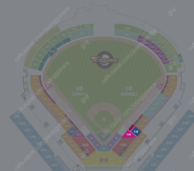 7월 4일 (목) 한화이글스 vs kt 위즈 경기 1루 vip 커플석 양도합니다.