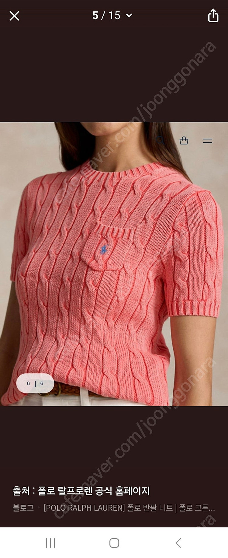 폴로 반팔 케이블니트--0