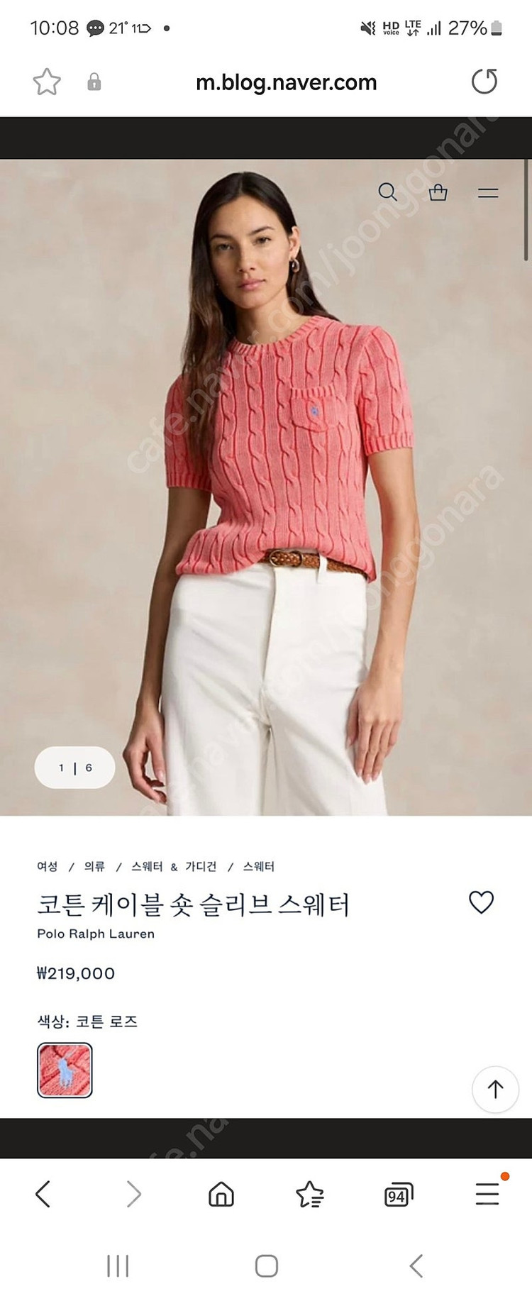 폴로 반팔 케이블니트--1