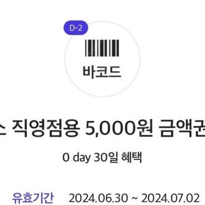 다이소 5000 티0