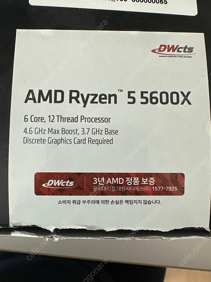 AMD Ryzen 5 5600X 대원 CTS 정품